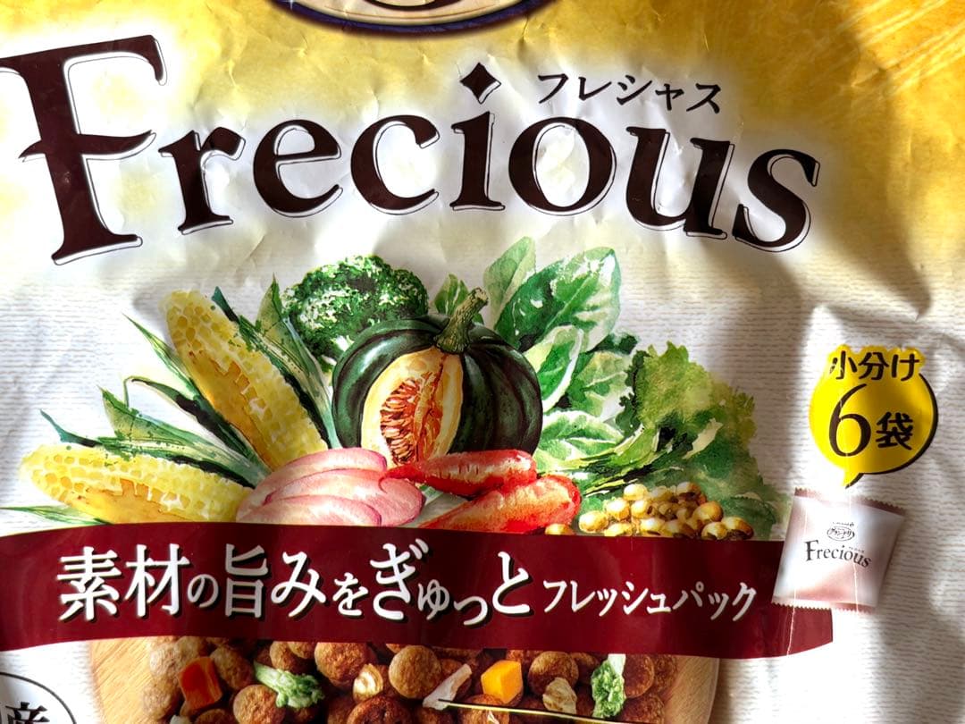 ★フレシャス １３歳以上用　エイジングサポート チキン＆ビーフ入り2kg×４★