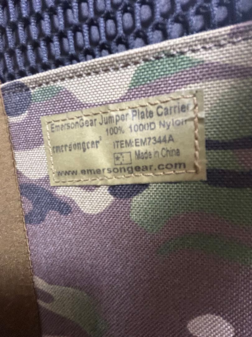 エマーソンギア　プレートキャリア