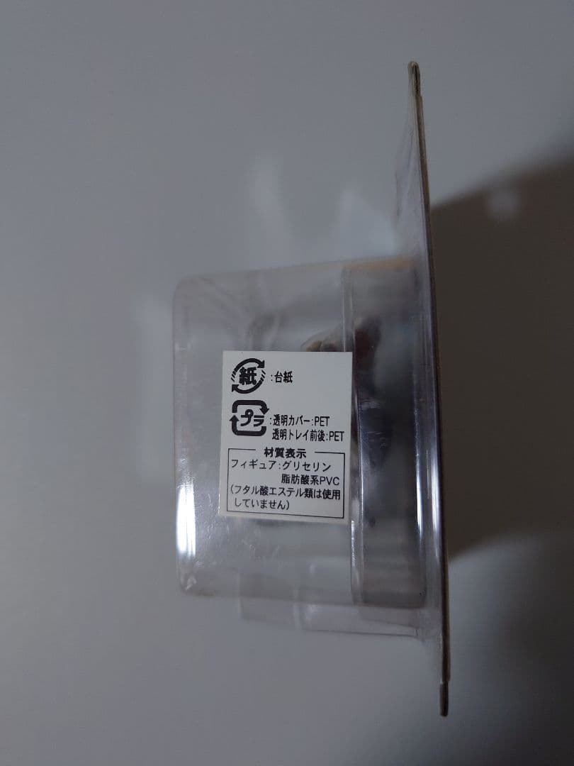 モンコレ　トサキント