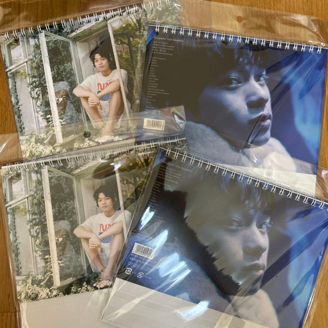 黒川想矢 卓上カレンダー 4点セット 1点買いも◎