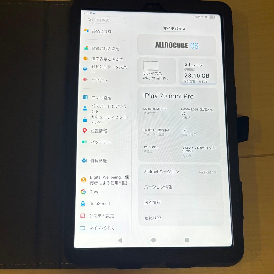 ALLDOCUBE iPlay 70 mini Pro ケース付き