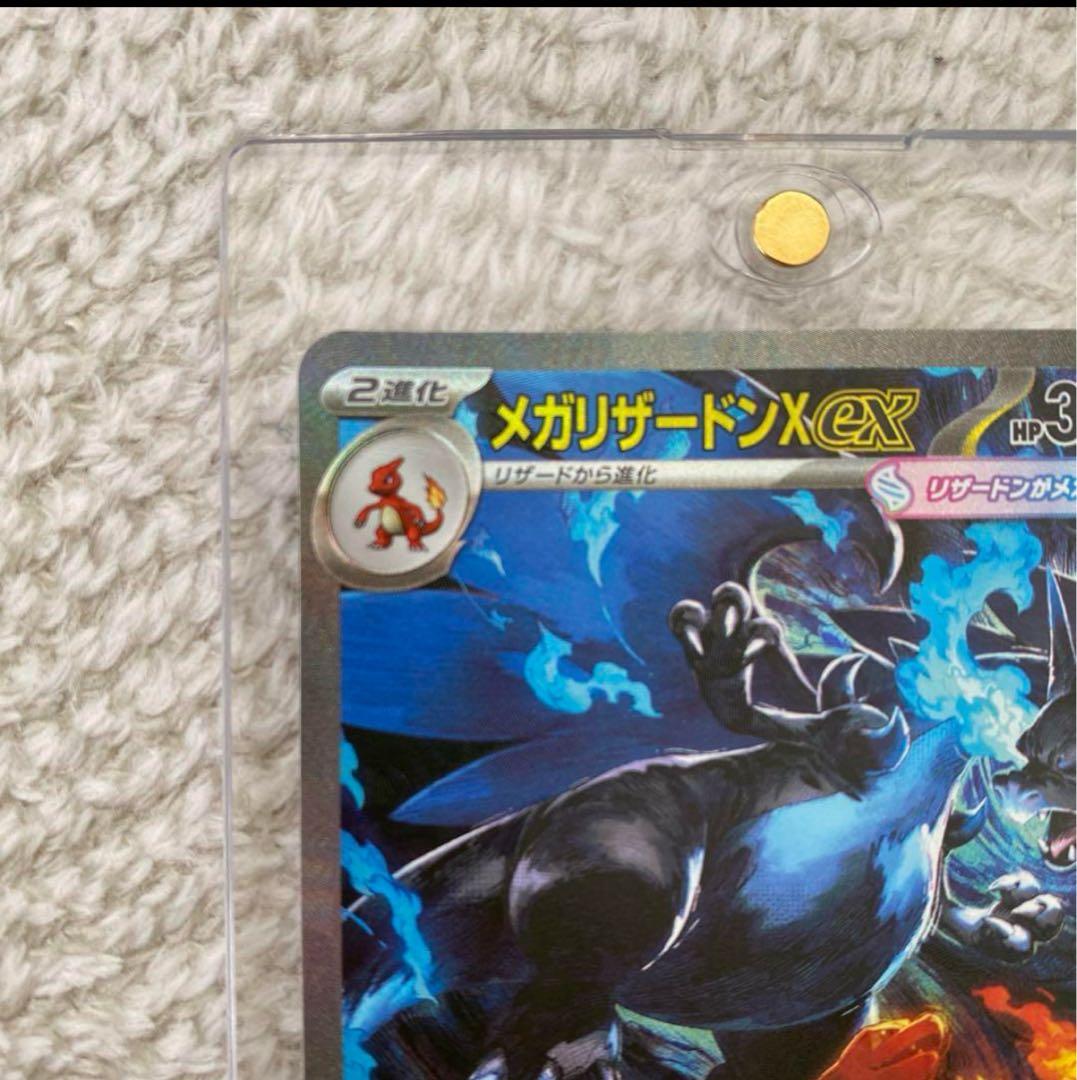 インフェルノX メガリザードンEX SAR