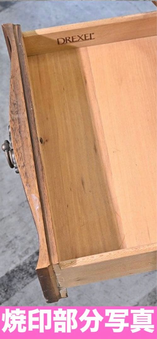 アメリカンヴィンテージ♦️一流 高級家具ブランド♦️ドレクセル ヘリテイジ♦️送料込