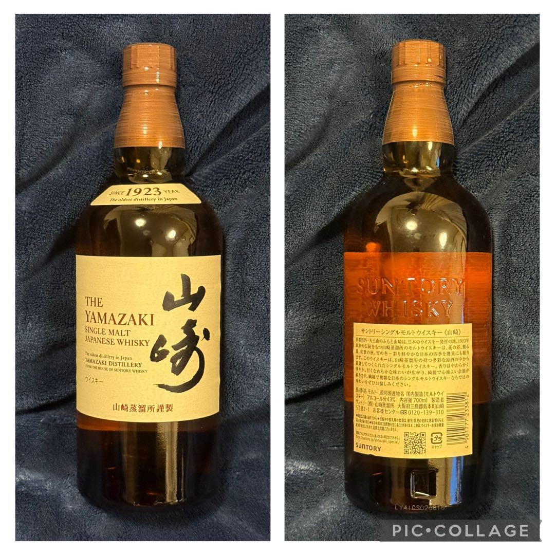 箱入り　SUNTORY　サントリー　シングルモルト　白州　山崎　響　3本セット