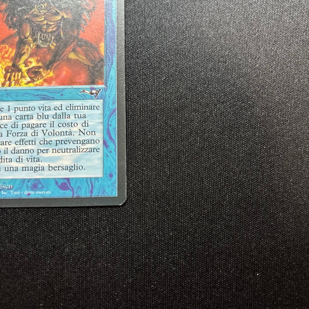 MTG イタリア語版　意思の力/forza di volonta