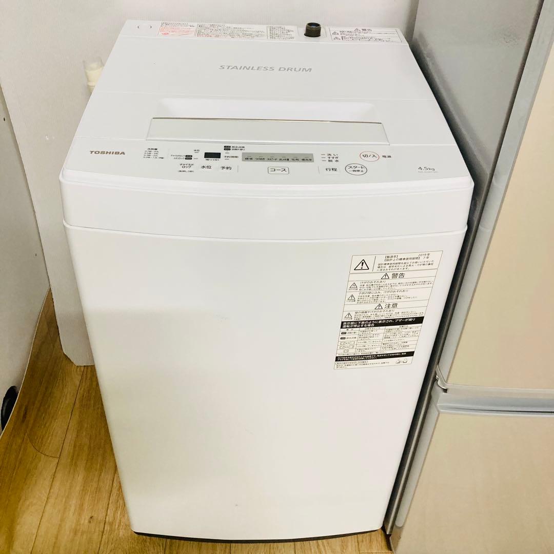 豪華シャープ東芝❗️冷蔵庫・洗濯機一人暮らし家電セット❗️大阪、大阪近郊配送無料　I