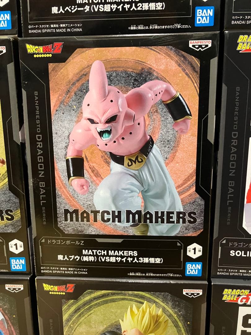 【新品未開封】ドラゴンボールフィギュアまとめ売り11点セットセット