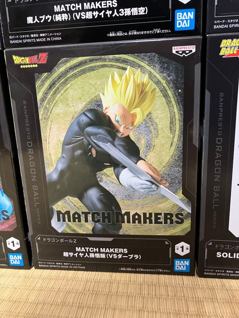 【新品未開封】ドラゴンボールフィギュアまとめ売り11点セットセット