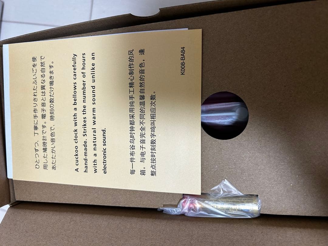 無印良品　鳩時計　レンガ色　数量限定