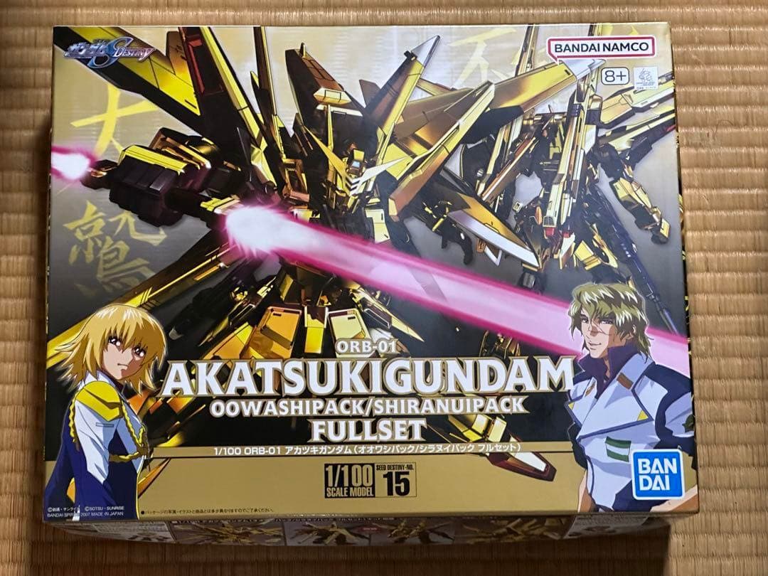 1/100 アカツキガンダム オオワシパック シラヌイパック フルセット