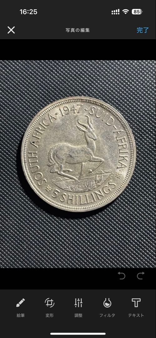 ツインダックさま専用