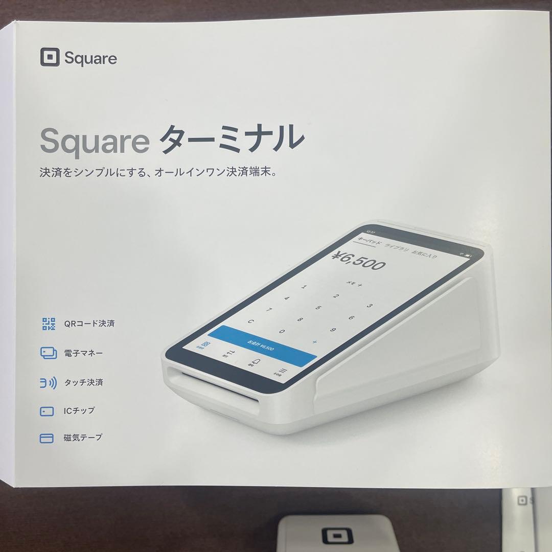 Square ターミナル