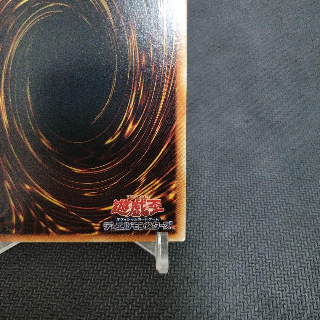 降雷皇ハモン レリーフ　アルティメット