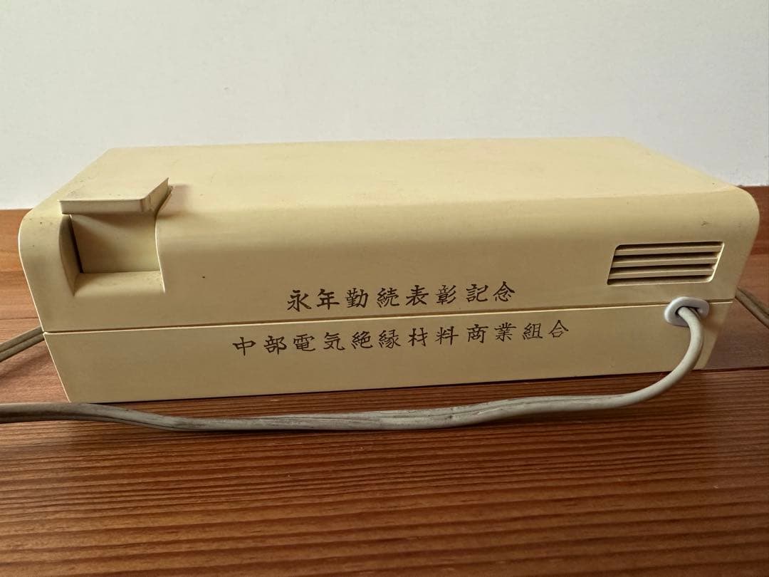 COPAL パタパタ時計　モデル 229