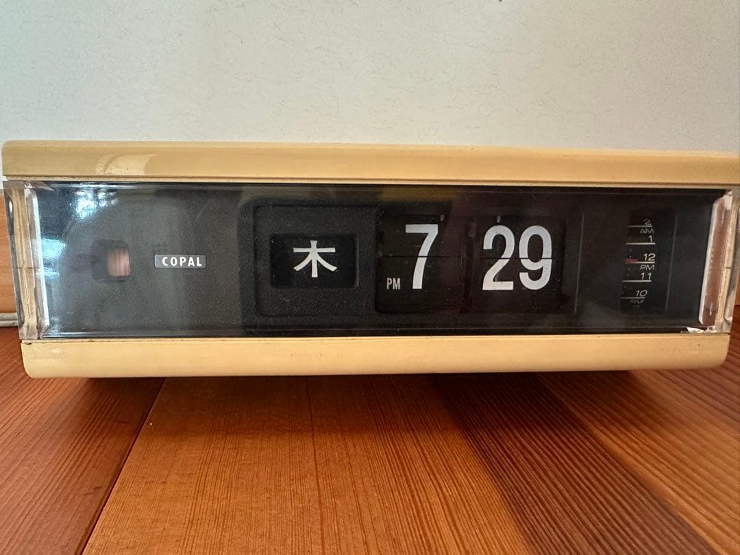 COPAL パタパタ時計　モデル 229
