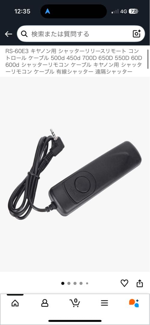 Canon EOS Kiss X8i デジタル一眼レフ リリースシャッター付き！