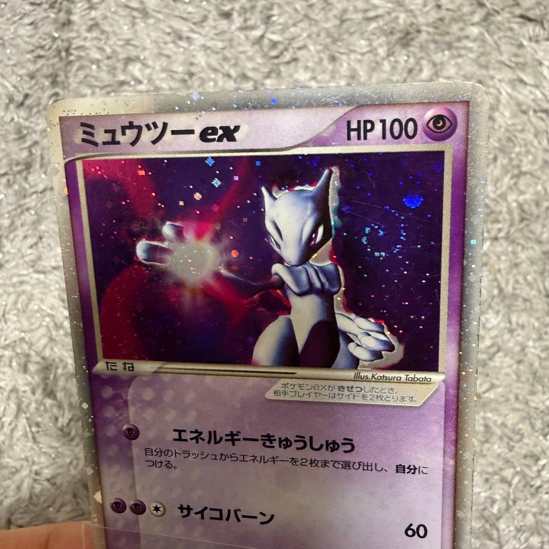 【希少】ミュウツー ex ☆ 第1弾拡張パック 026/055 ポケモンカード