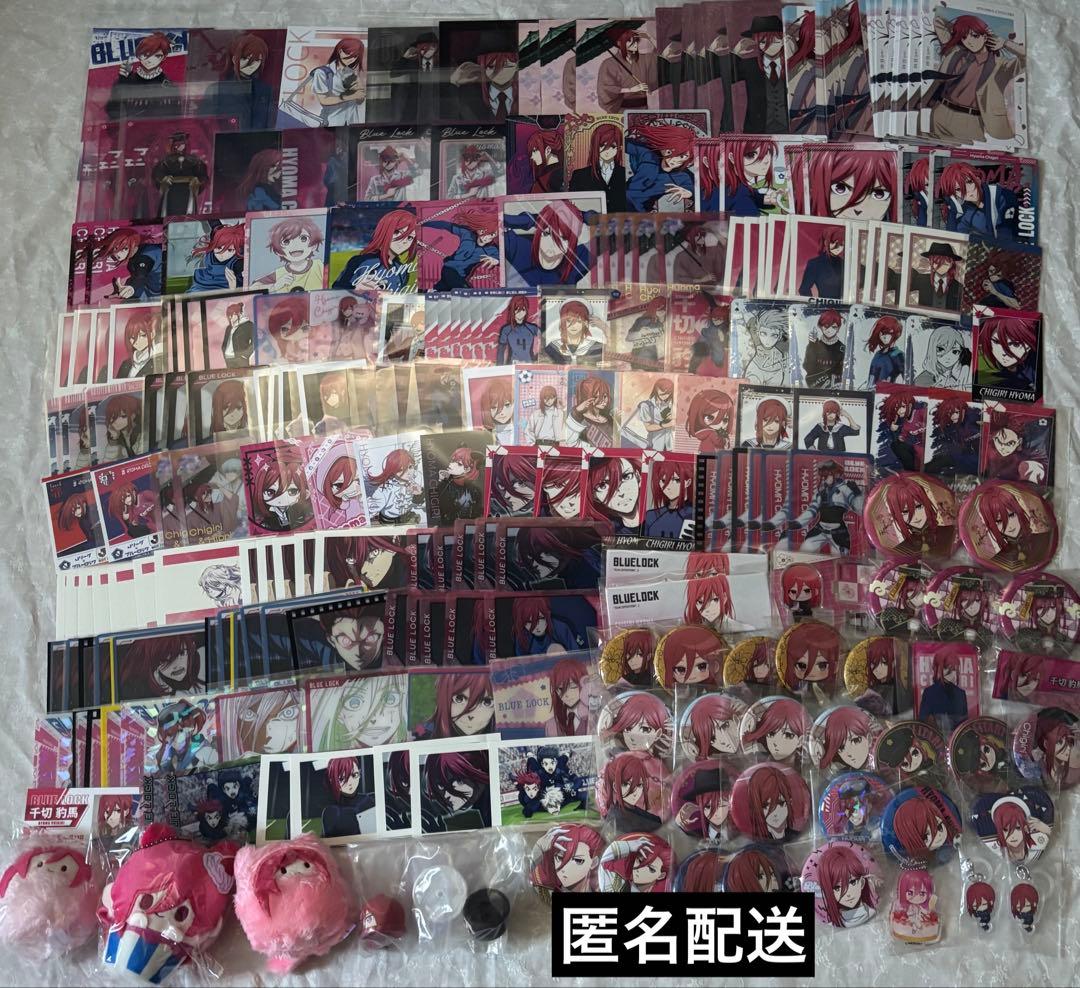 ブルーロック ブルロ展 千切豹馬 缶バッジ ぱしゃこれ ポストカード まとめ売り