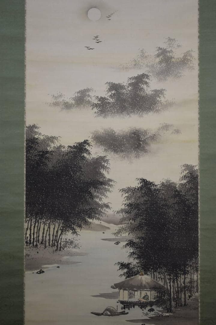 真作/一橋古竹/竹林山水人物図/桐共箱付/布袋屋掛軸HE-301