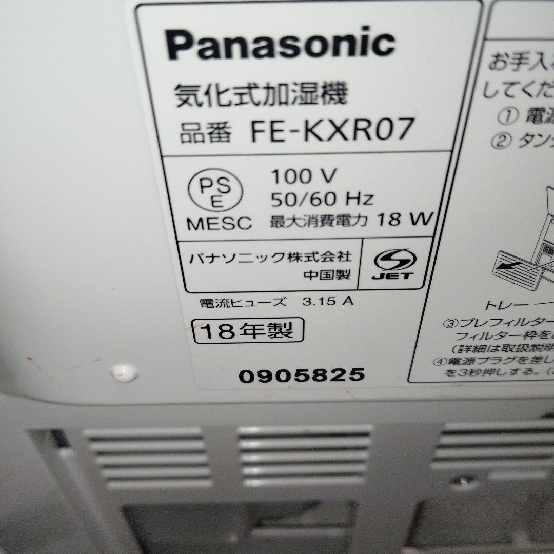 Panasonic ナノイー加湿器 大容量