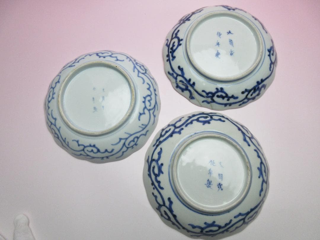 アンティーク 唐草模様 他 蕎麦猪口 など まとめて 70106