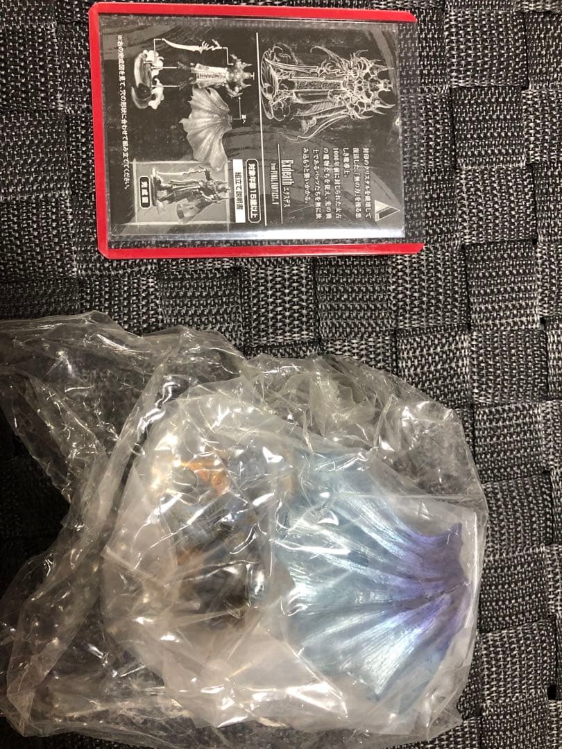 FINAL FANTASY エクスデス FFクリーチャー