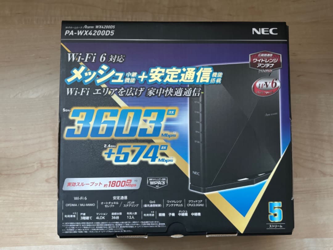 ルーター・ネットワーク機器 NEC Aterm WX4200D5