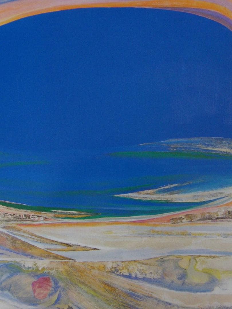 遠藤賢、【砂の風景-火口から-】、希少な額装用画集より