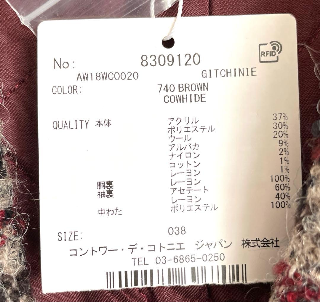 【未使用タグ付】 コントワーデコトニエ コート