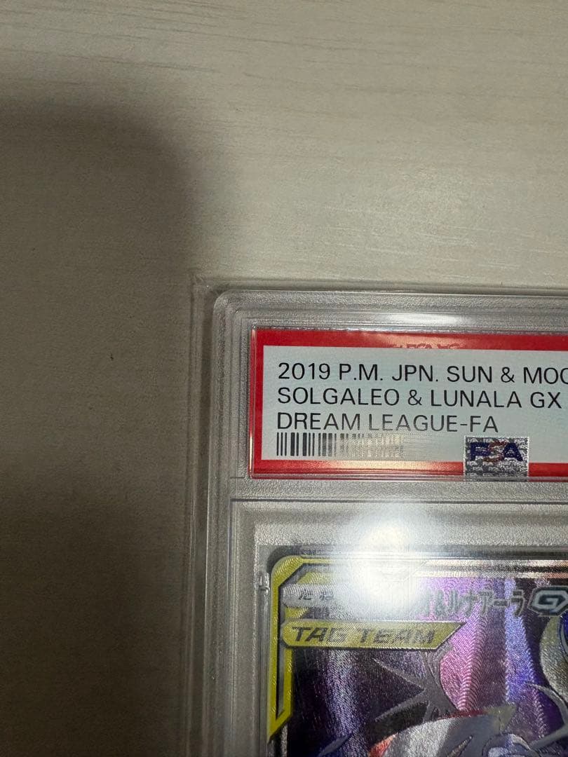 PSA動画撮影開封ページ