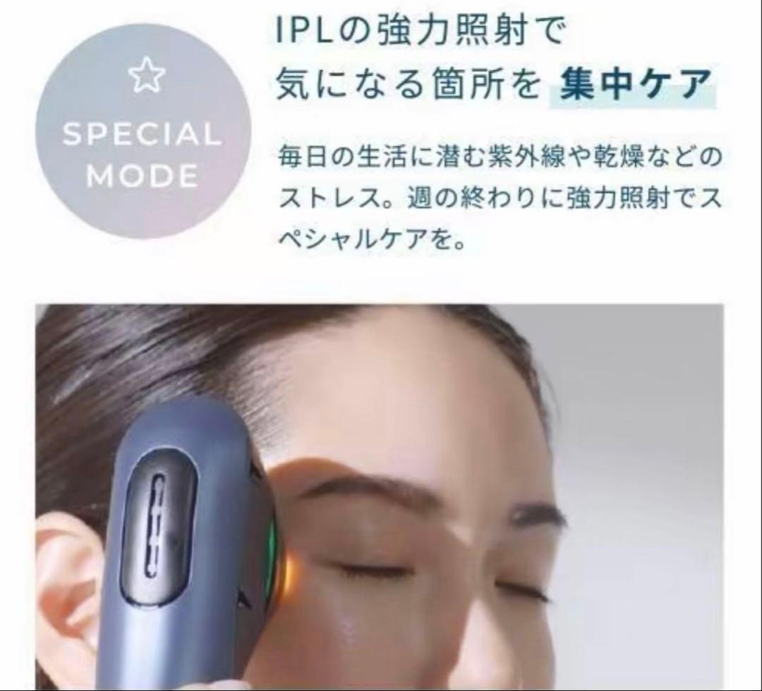 新品⭐︎YA-MAN ブルーグリーンショット 新品未使用