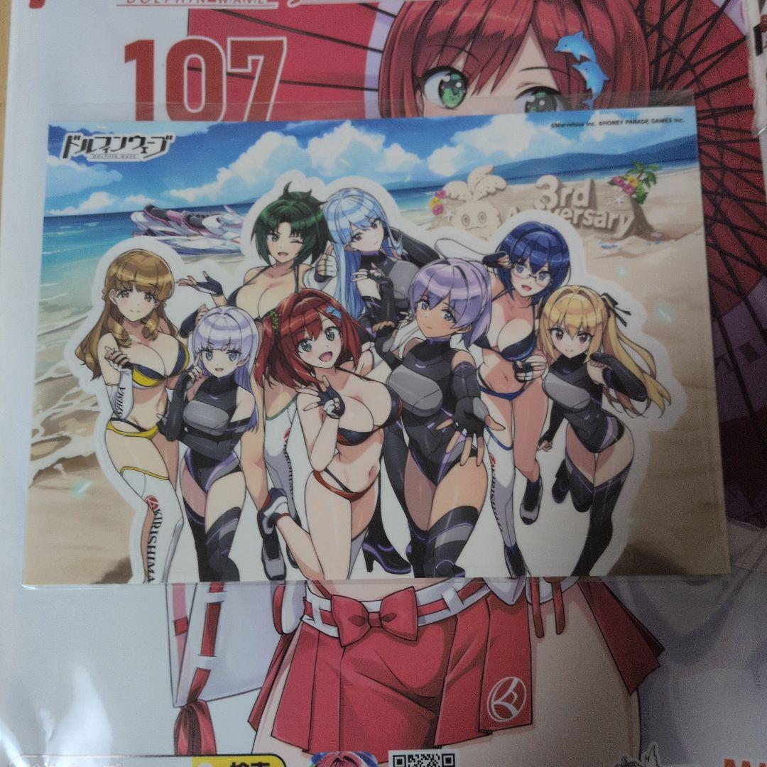 ドルフィンウェーブ　C107 グッズセット