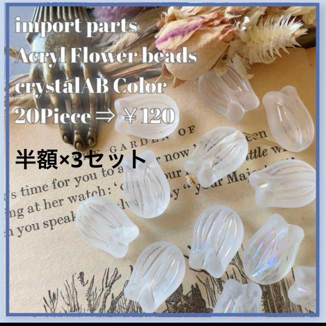 Rose roseです ※10月6日までお取り置きもできますᵕ̈*