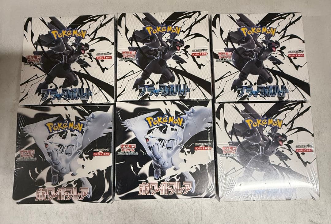 ポケモンカード　ホワイトフレア 2box　ブラックボルト 4box　シュリンク付