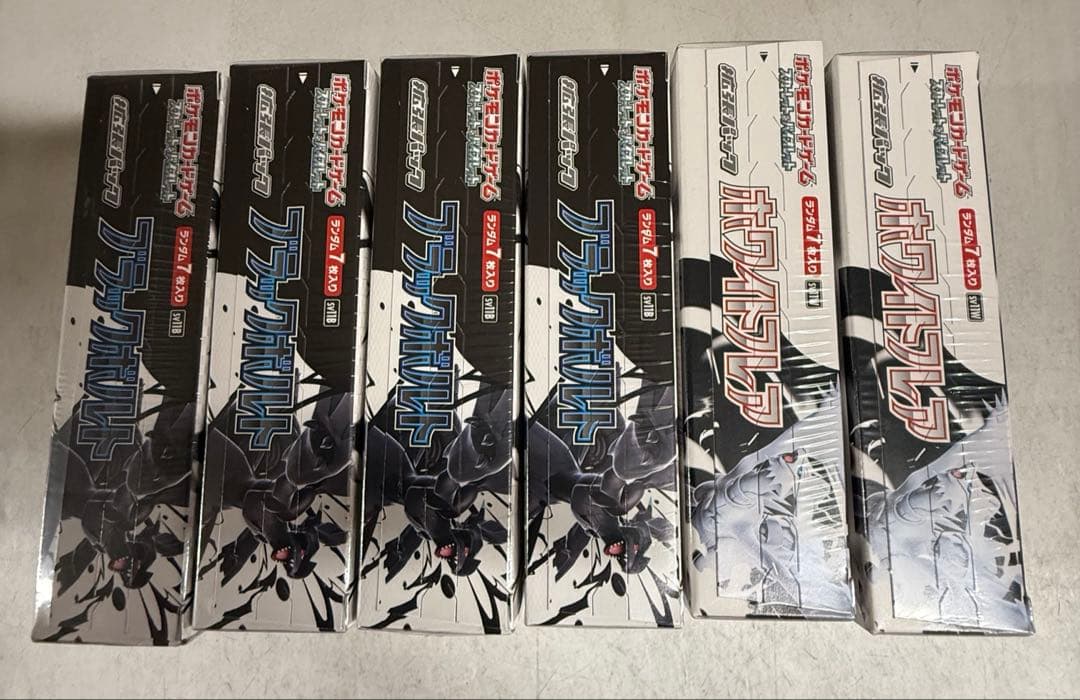 ポケモンカード　ホワイトフレア 2box　ブラックボルト 4box　シュリンク付