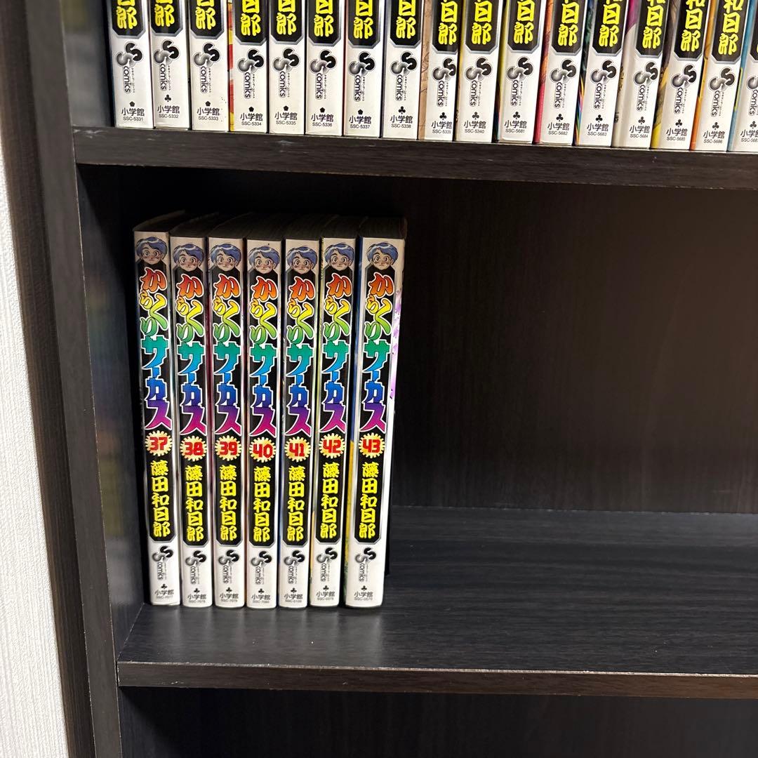 からくりサーカス 全巻 1巻から43巻