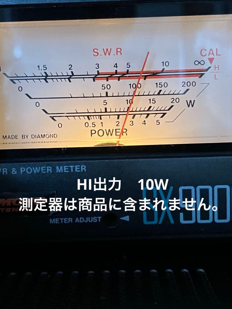 KENWOOD TM-541 トランシーバー