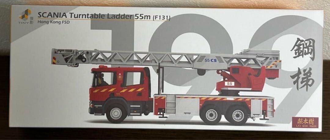TINY SCANIA はしご消防車