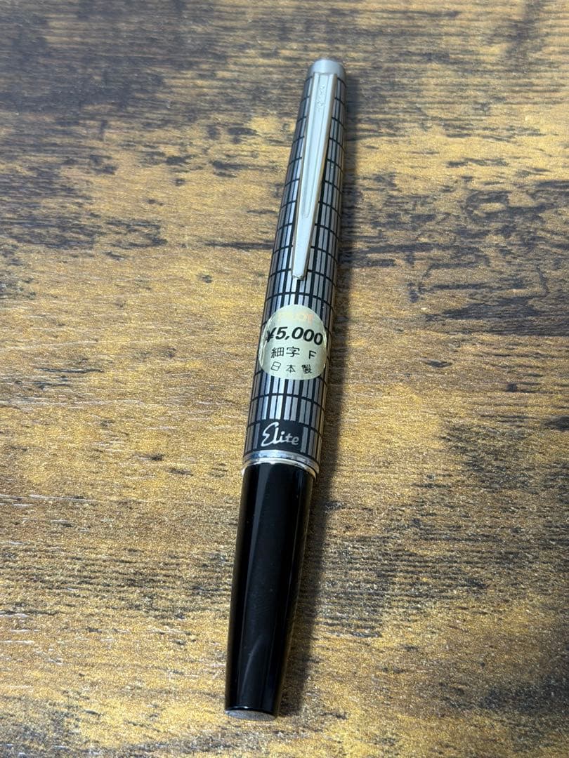 新品未使用　1975年製　蝕刻　エリート　18金　万年筆　パイロット　細字