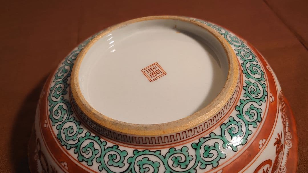 古九谷　九谷焼　赤絵　飯田屋　宮本窯　龍の図　浅井一毫　山田久録　１客