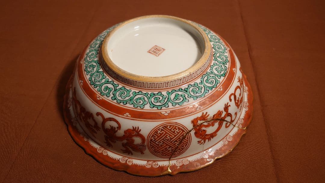 古九谷　九谷焼　赤絵　飯田屋　宮本窯　龍の図　浅井一毫　山田久録　１客