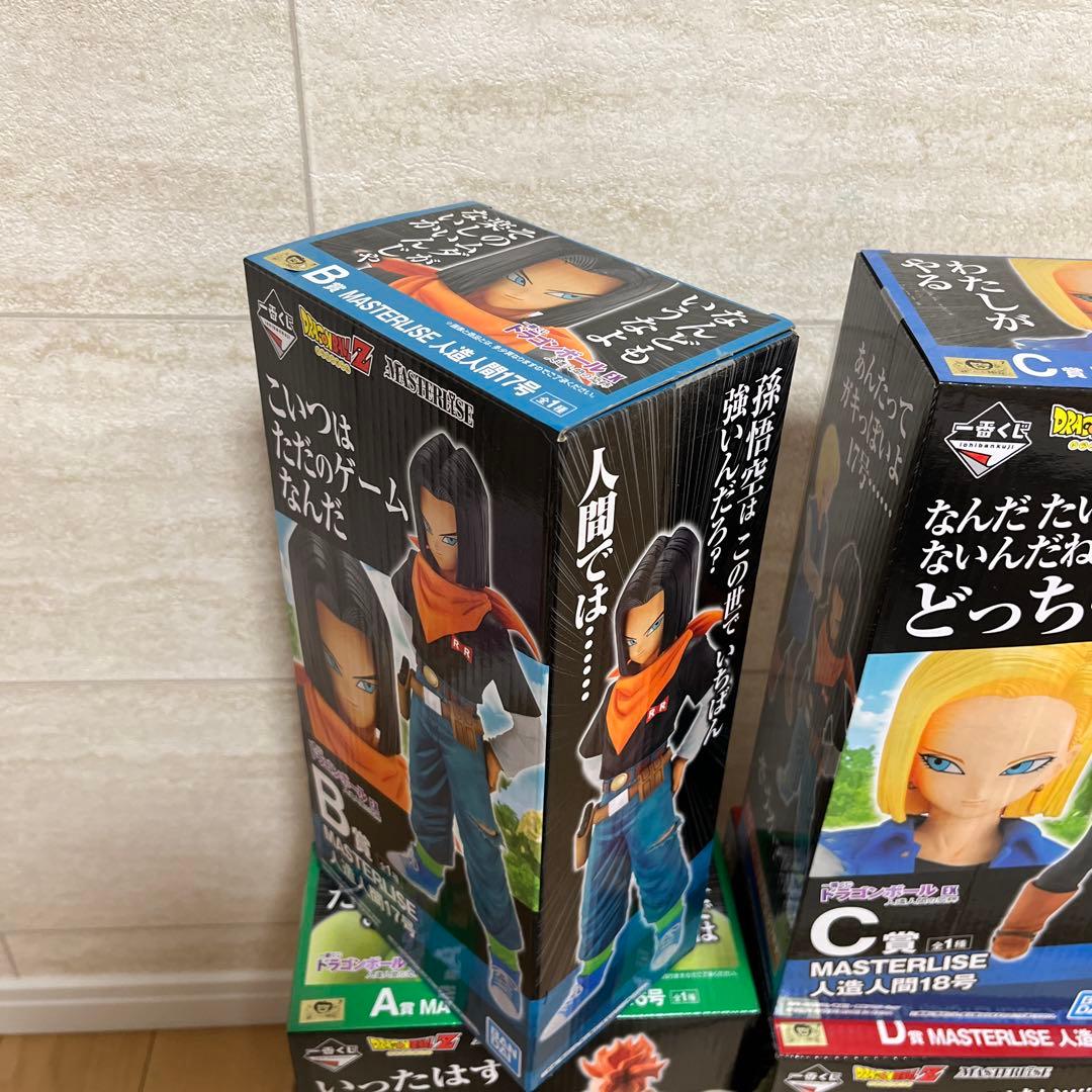 一番くじ　ドラゴンボール　人造人間　16号　17号　18号　19号　フィギュア