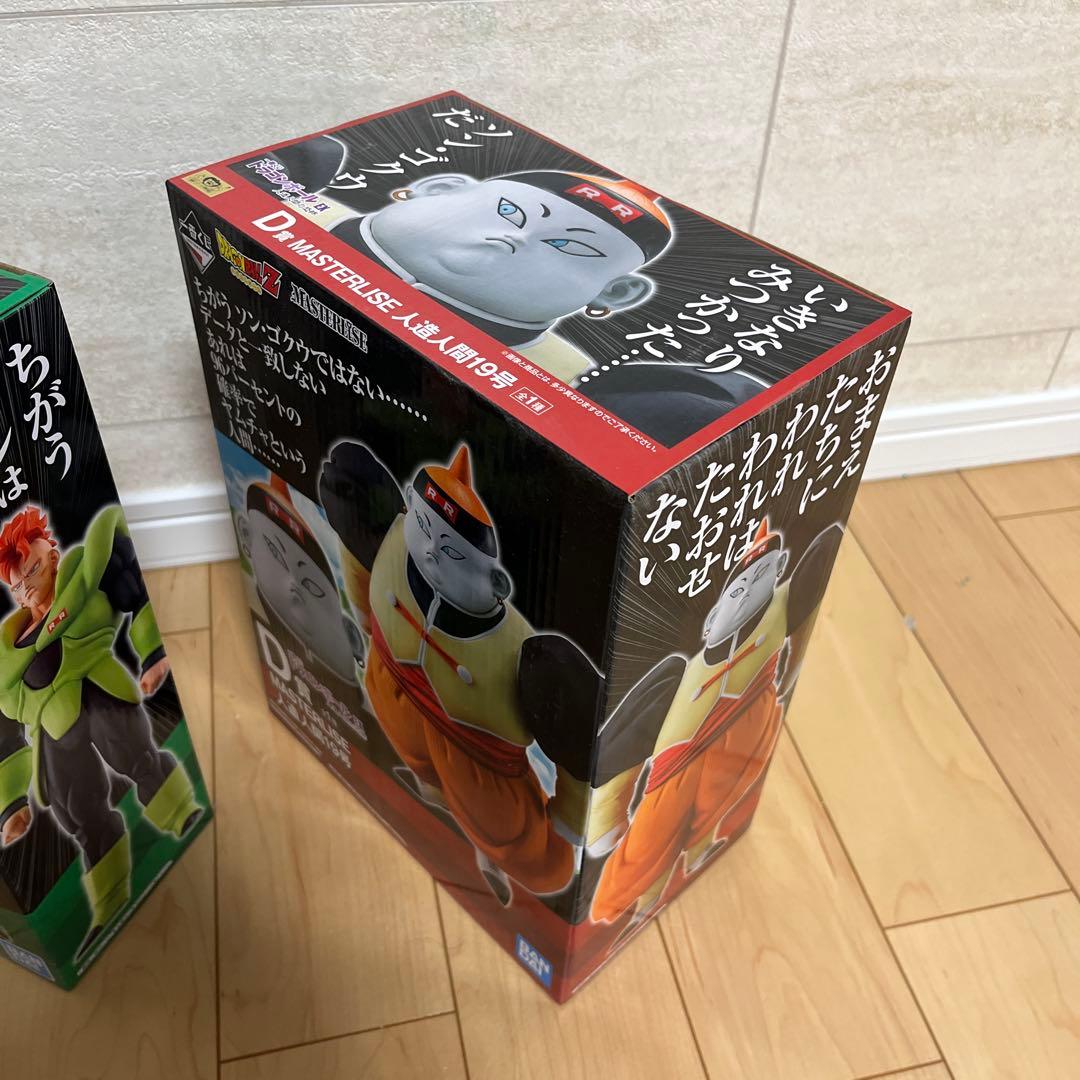 一番くじ　ドラゴンボール　人造人間　16号　17号　18号　19号　フィギュア