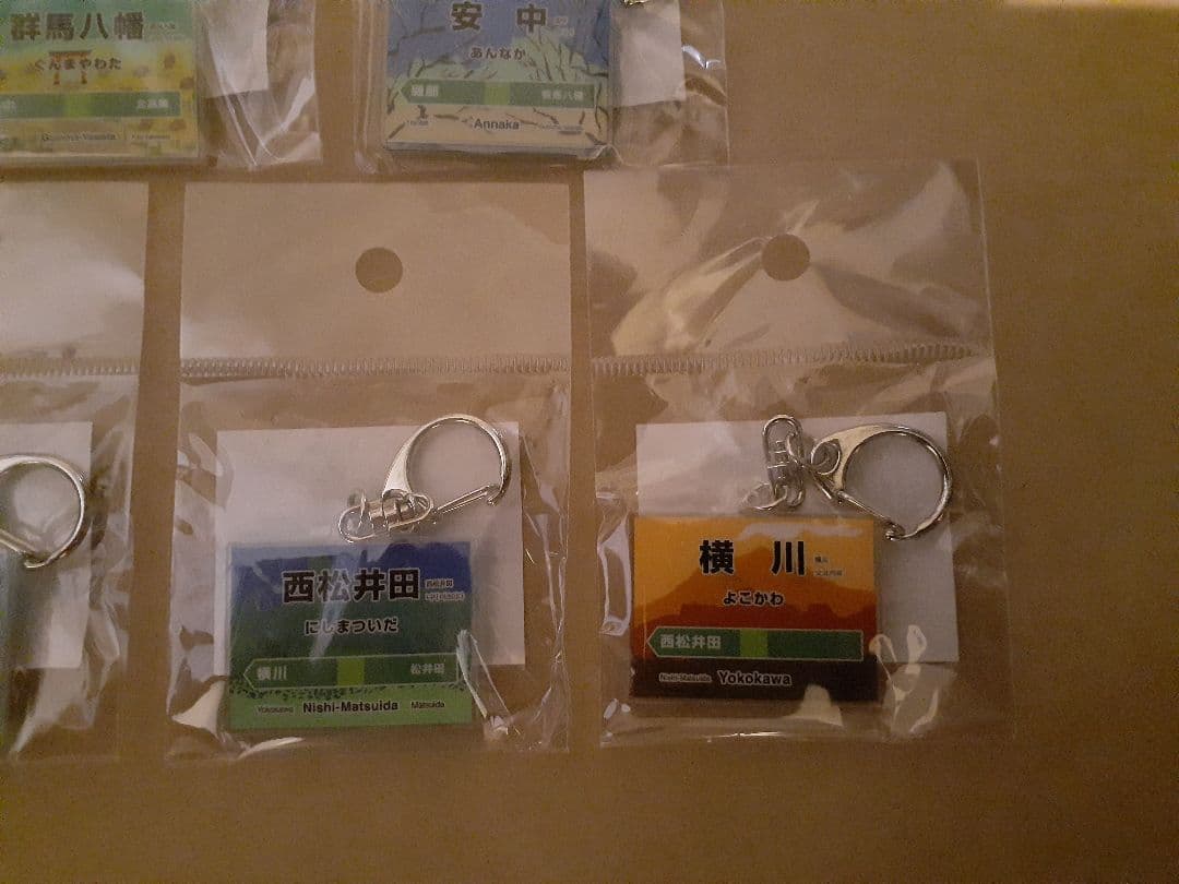 JR東日本 信越本線 開業140周年記念 駅名標キーホルダー 7種類コンプセット