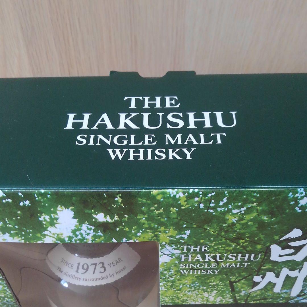 白州　グラスセット　シングル　モルト　ウイスキー　未開封