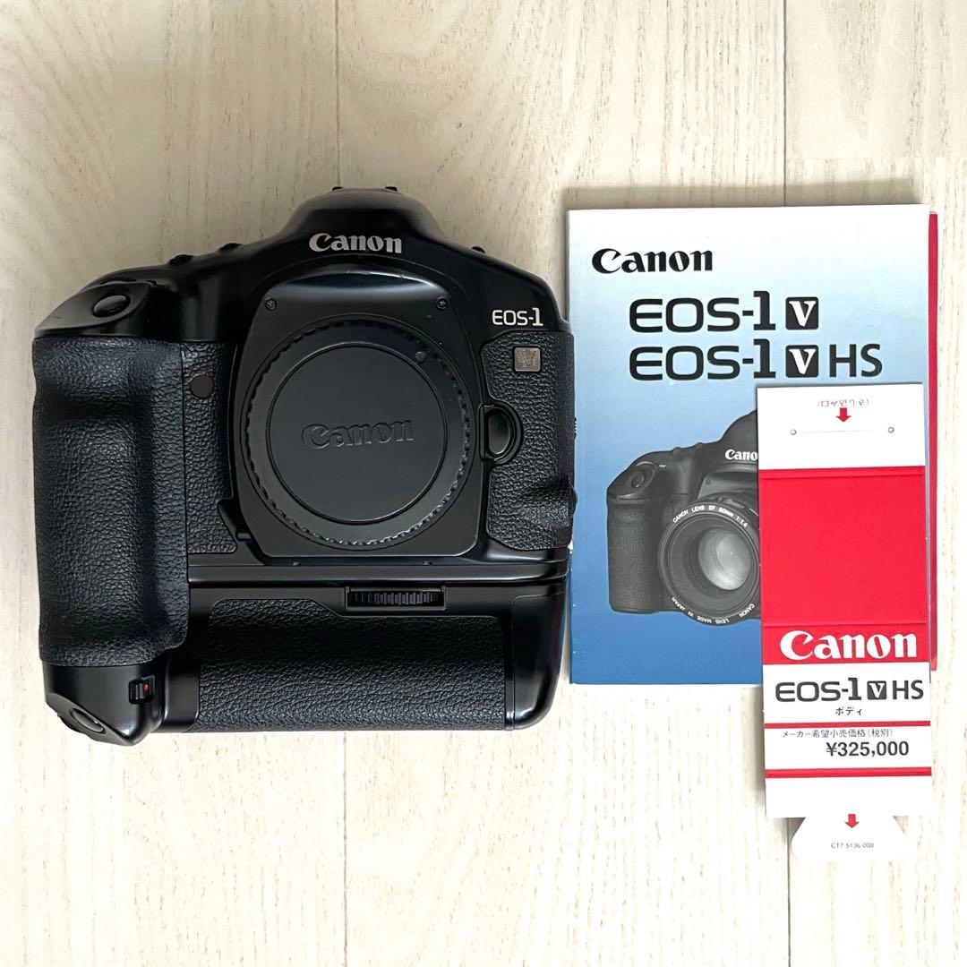 中古　Canon EOS-1 V HS フィルム一眼レフカメラ