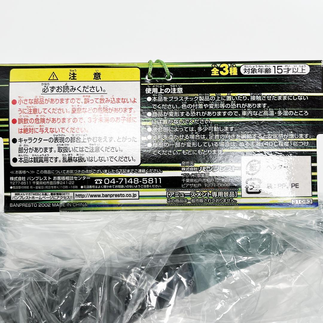 仮面ライダー ビッグサイズソフビフィギュア 3個まとめ売り