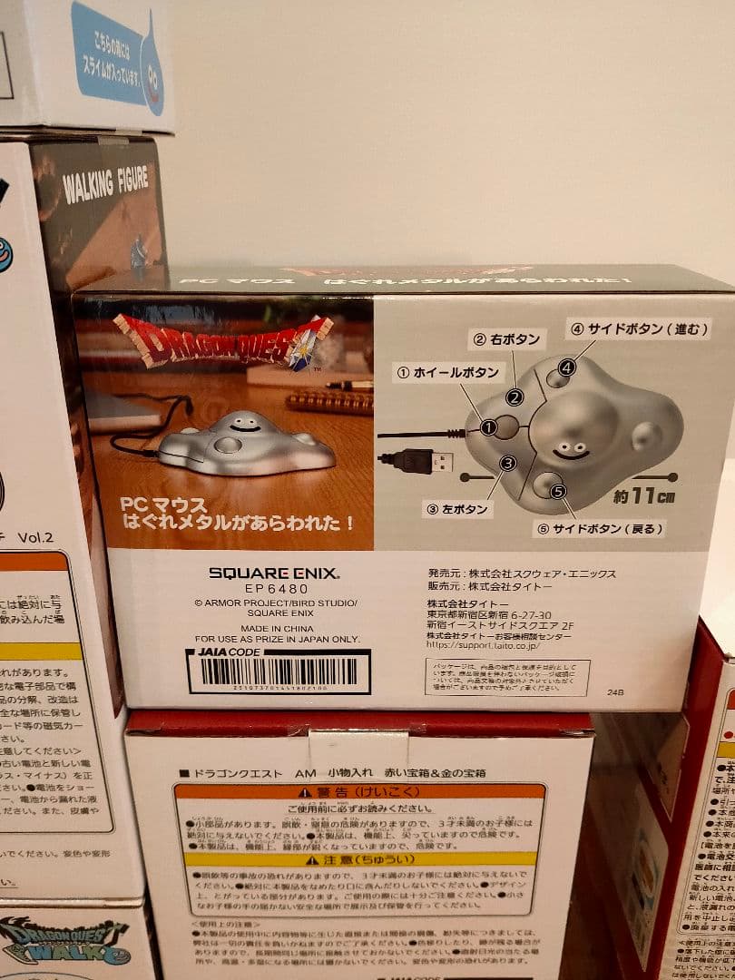 【新品】アミューズメント景品 16点 (ドラクエ、くまのプーさん、ベイマックス)