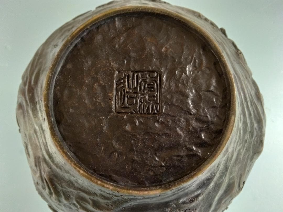 むすび　【花瓶】銅製　米田秀保造作　雲龍