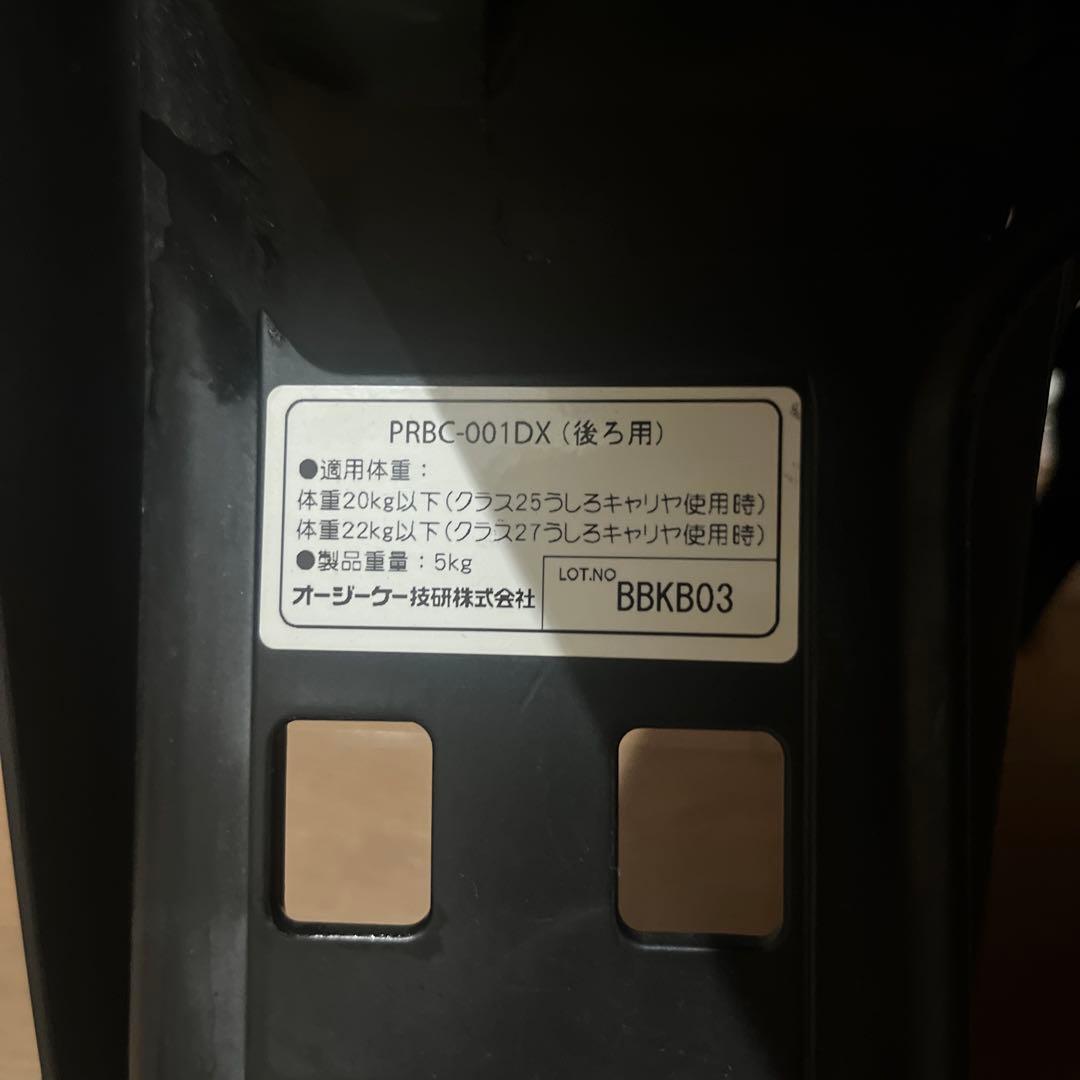 Panasonic 自転車後ろ用チャイルドシート PRBC-001DX ブラック